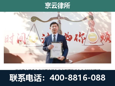 白塔-养殖场拆迁律师