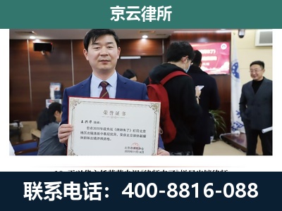 白塔-养殖厂拆迁纠纷律师