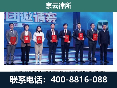 白塔-养殖场拆迁律师