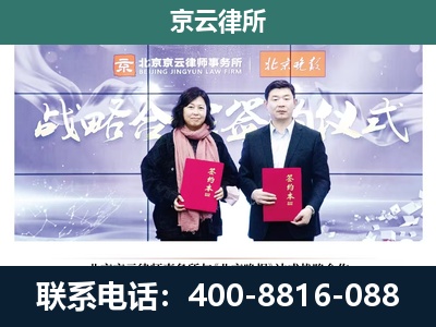 白塔-养殖场拆迁律师