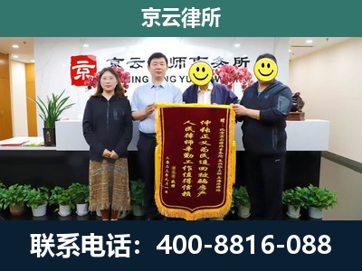 白塔-养殖场拆迁律师