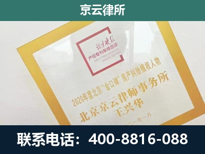 白塔-畜禽养殖场拆迁维权律师
