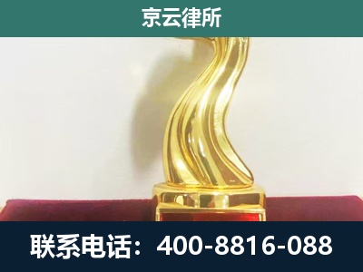 白塔-养殖场关停拆迁律师