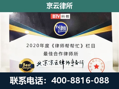 白塔-养殖场征地补偿律师
