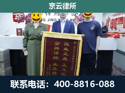 白塔-养殖企业拆迁律师