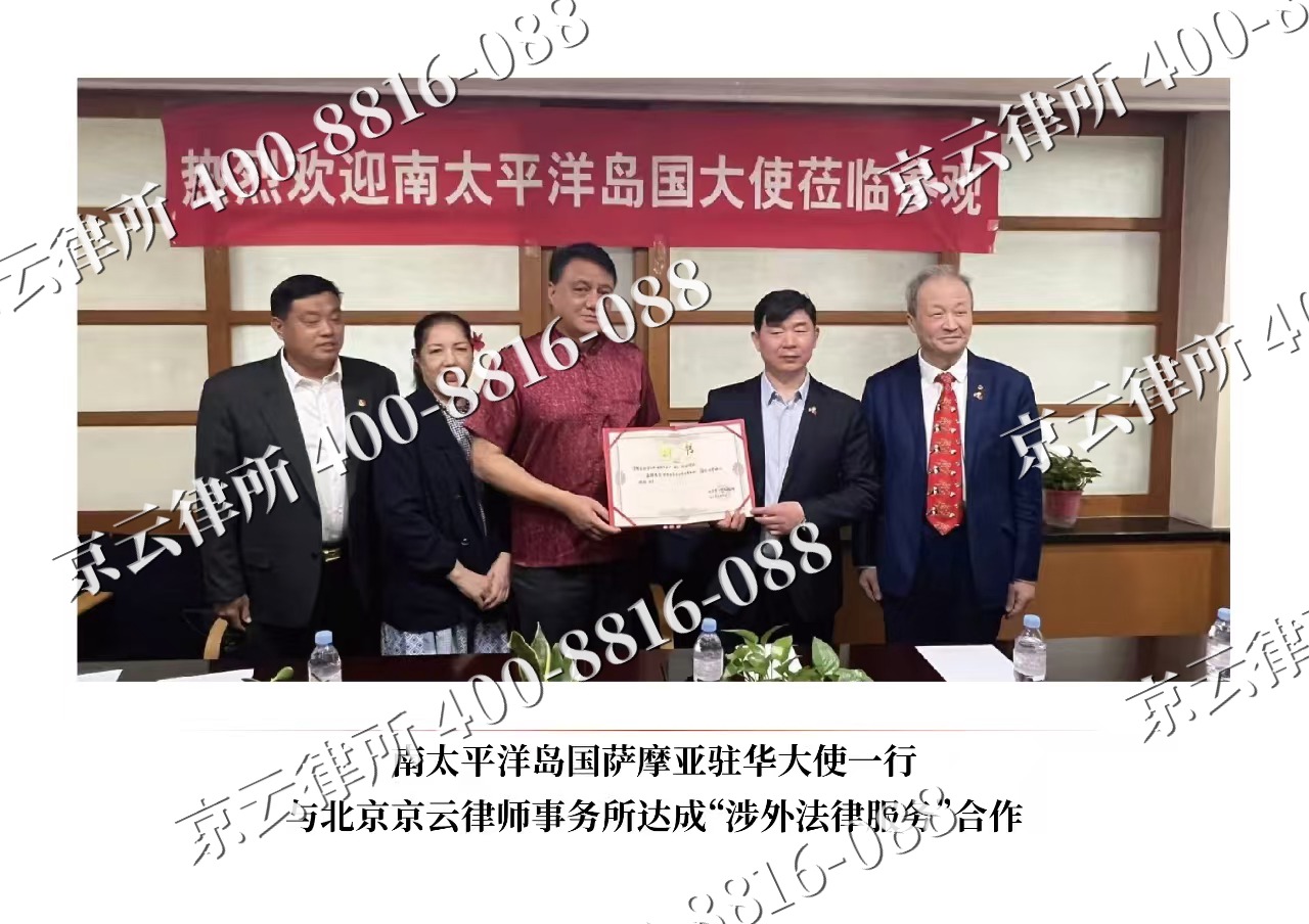 白塔-企业拆迁维权律师