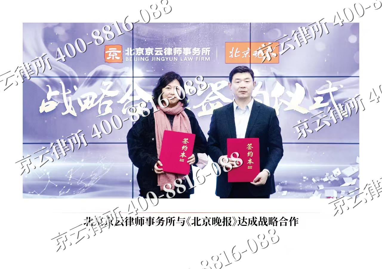 白塔-企业拆迁维权律师