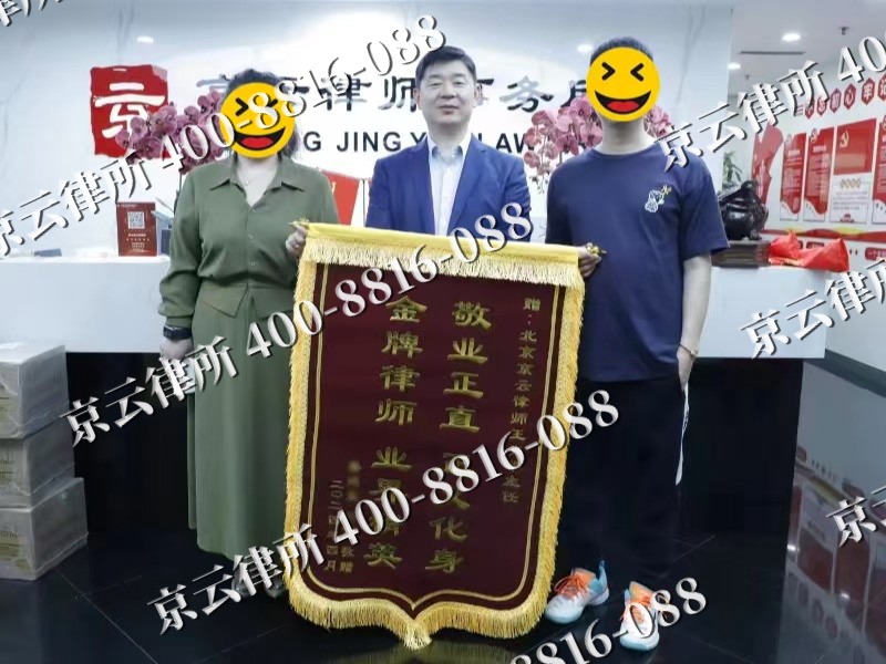 白塔-企业厂房拆迁律师