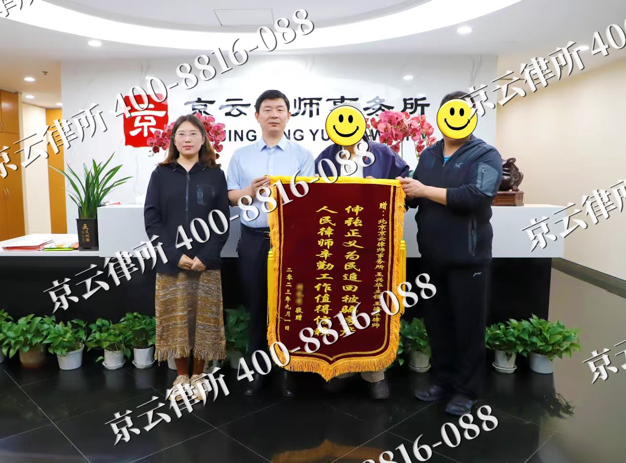 白塔-养殖场征地补偿律师