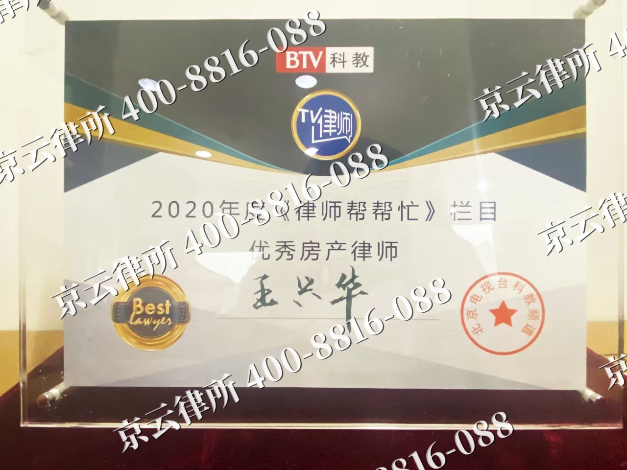 白塔-养殖场征收律师